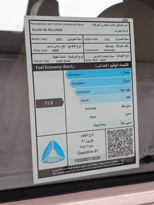 2021 Kia Telluride EX 