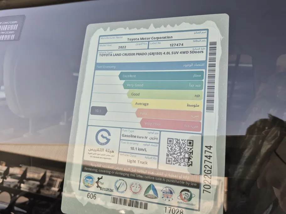 2022 Toyota Prado TXL 