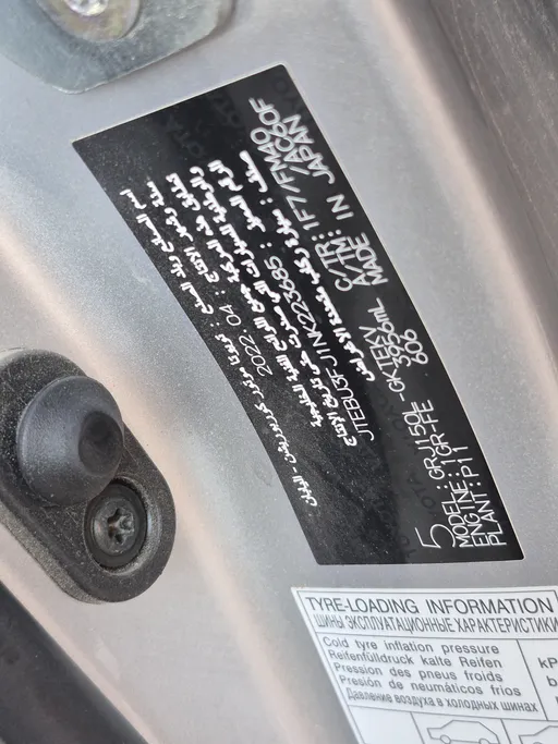 2022 Toyota Prado TXL 