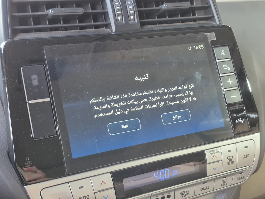 2022 Toyota Prado TXL 