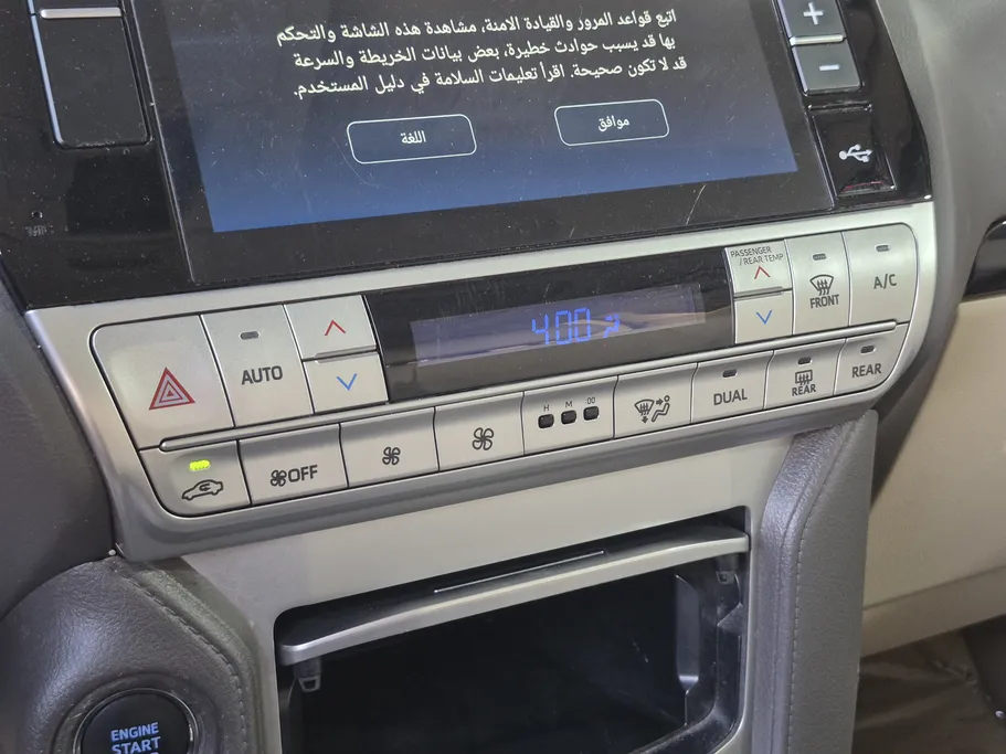 2022 Toyota Prado TXL 