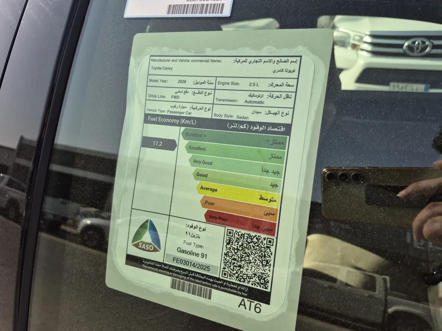 2026 Toyota Camry  E 