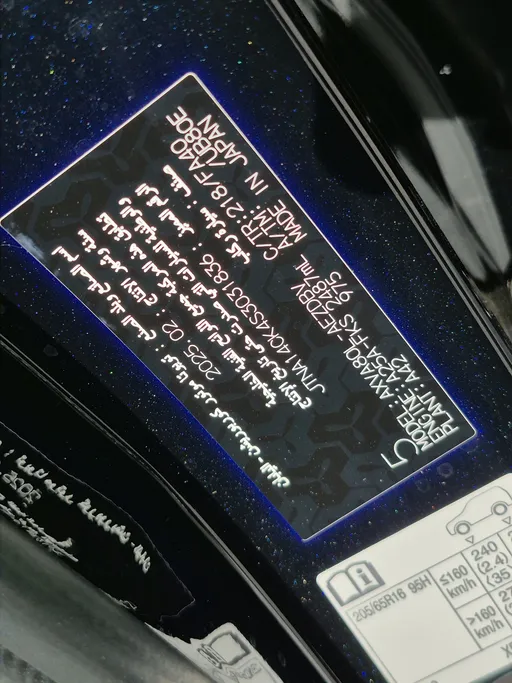 2025 Toyota Camry  E 