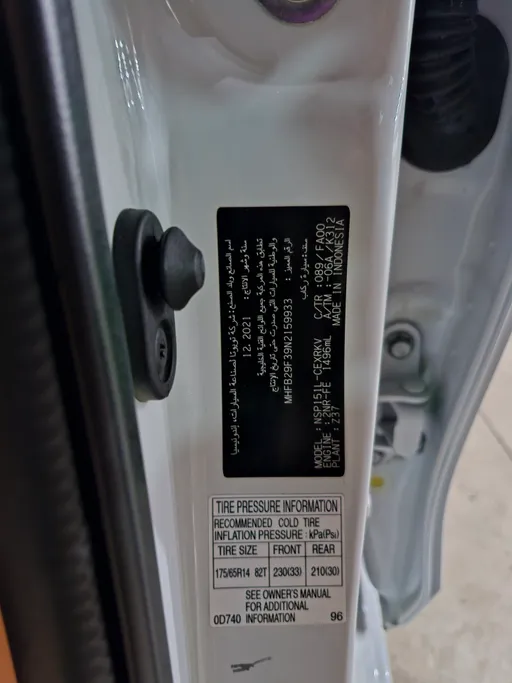 2022 Toyota Yaris  Y 