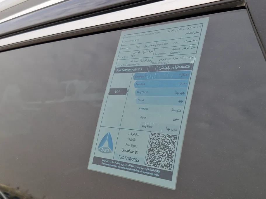 2024 Geely Okavango GK 