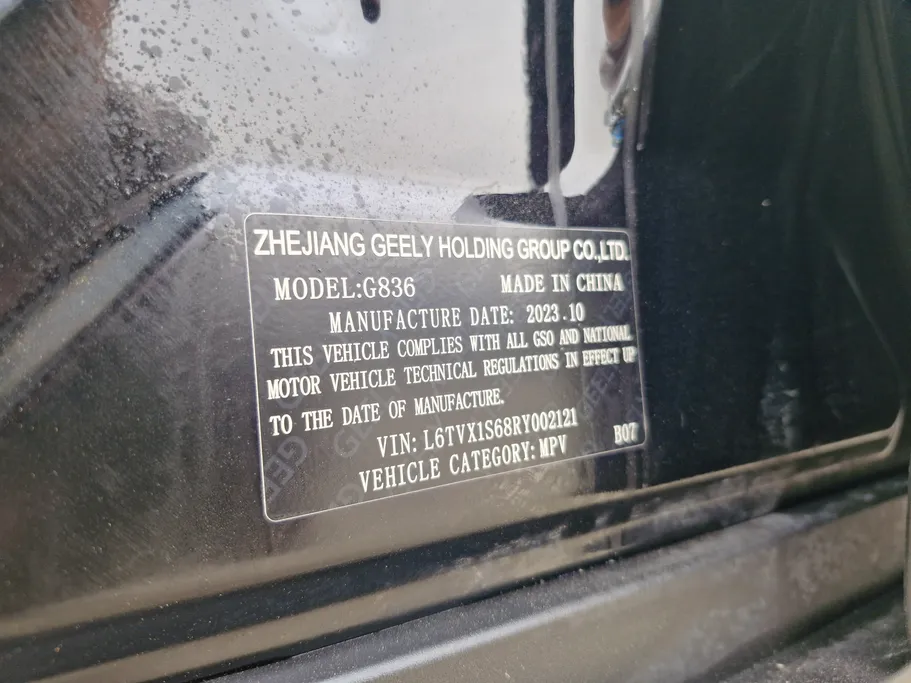 2024 Geely Okavango GK 