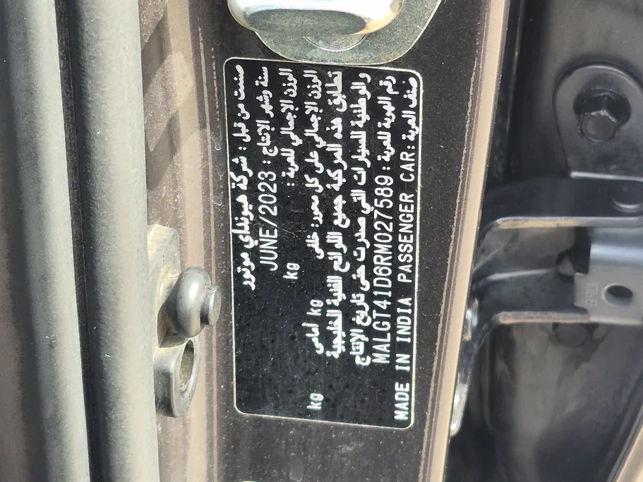 هيونداي اكسنت فلييت 2024 