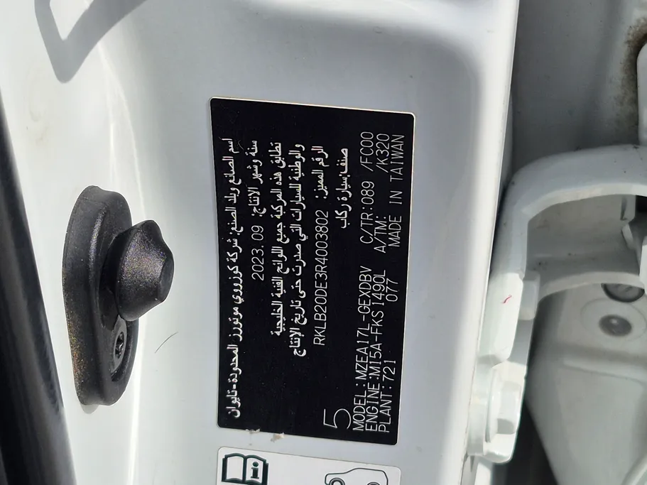 2024 Toyota Corolla XLI 