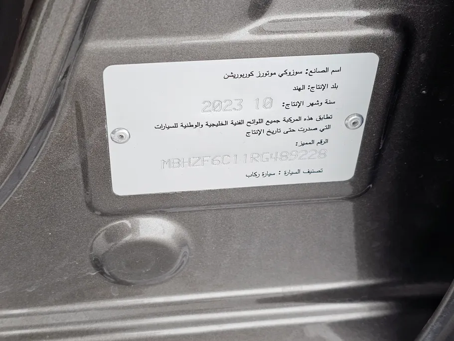 سوزوكي ديزاير GL 2024 