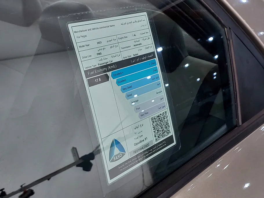 كيا بيجاس EX 2023 