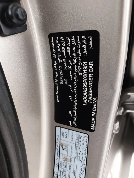 كيا بيجاس EX 2023 