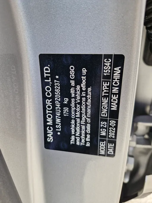 ام جي ZS STD 2023 