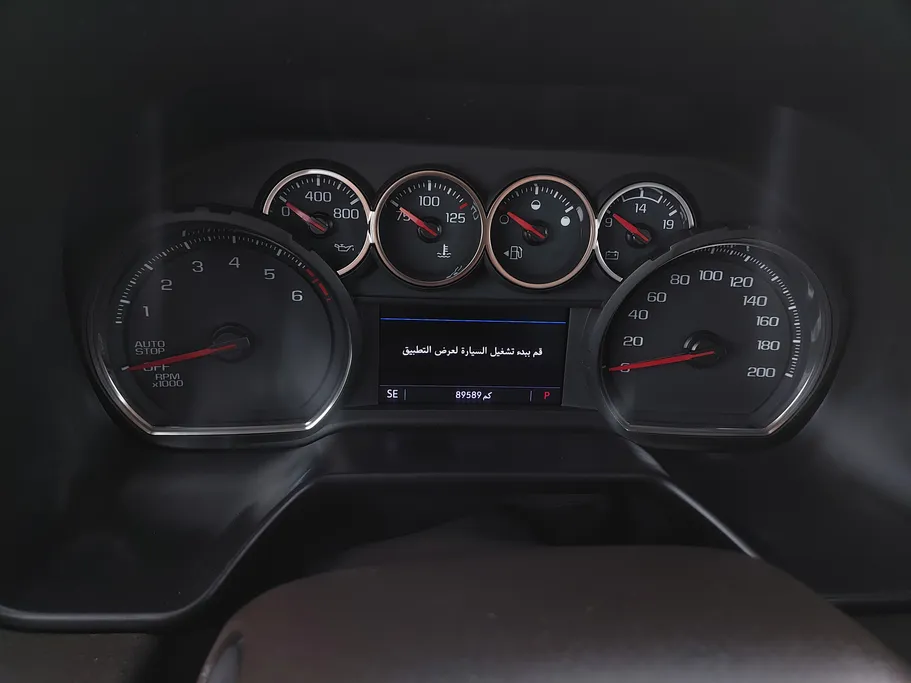 شفروليه سوبربان LS 2023 