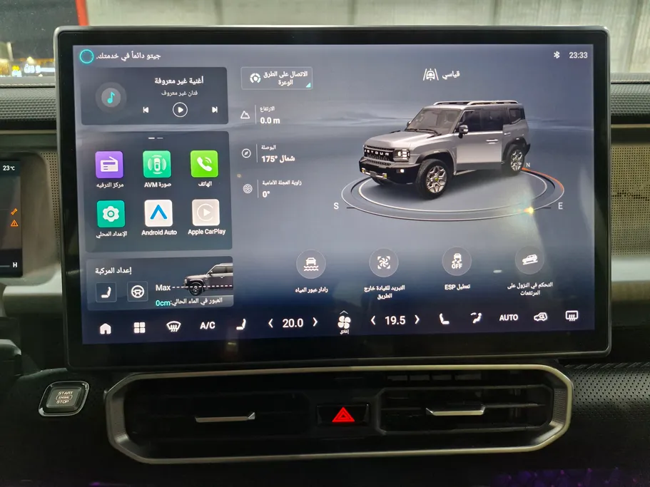 جيتور T2 لاكجري 2025 