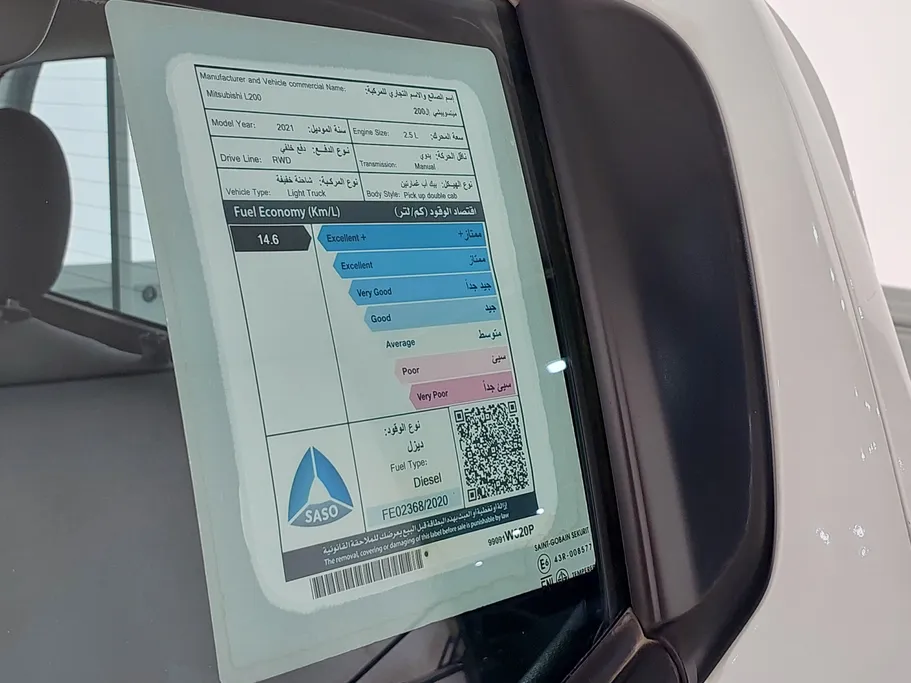 ميتسوبيشي L200 Double Cap 2021 