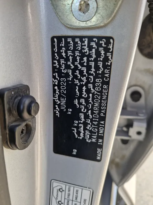 2024 Hyundai Accent Fleet 