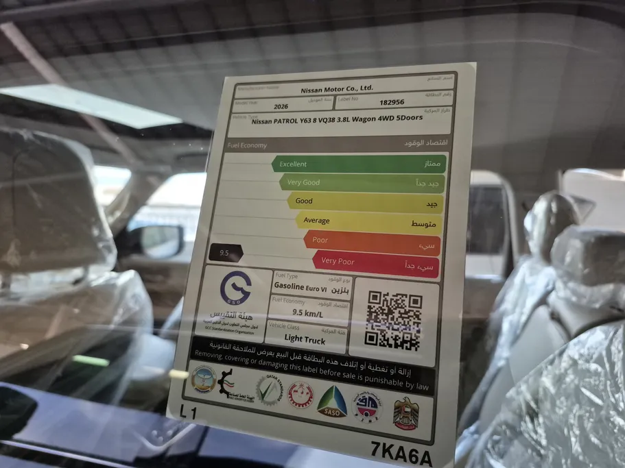 2026 Nissan Patrol SE 