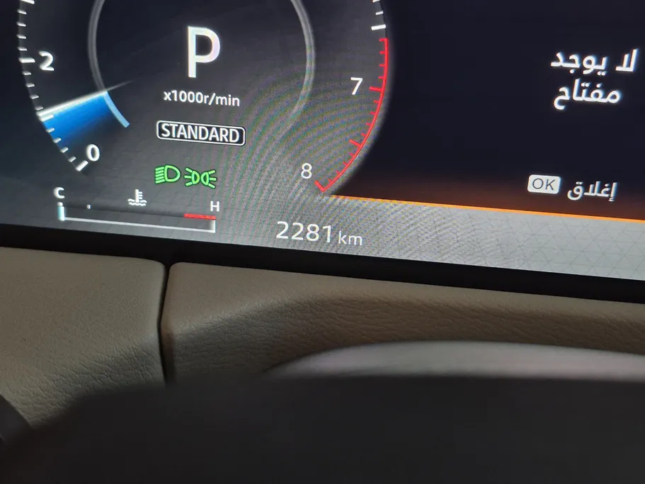 2026 Nissan Patrol SE 