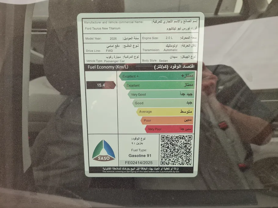 فورد تورس تيتانيوم الإصدار الجديد 2026 