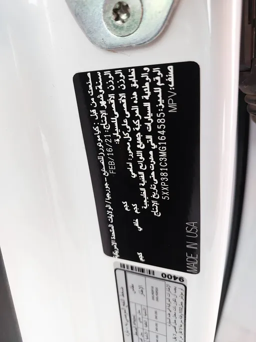 2021 Kia Telluride EX 