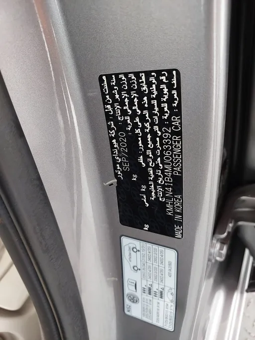 هيونداي النترا فلييت 2021 