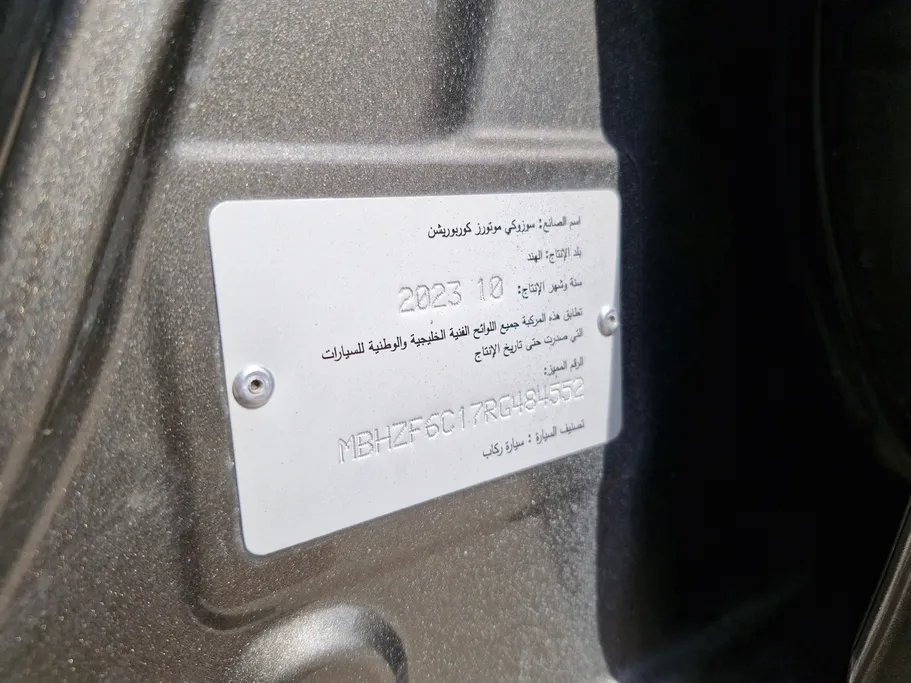 2024 Suzuki Dzire GLX 