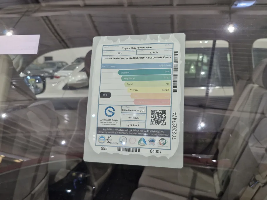 تويوتا برادو TXL 2022 