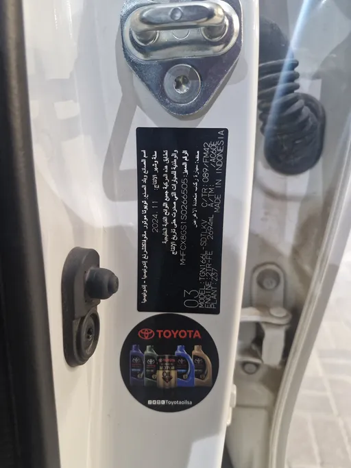 تويوتا فورتشنر GX 2025 