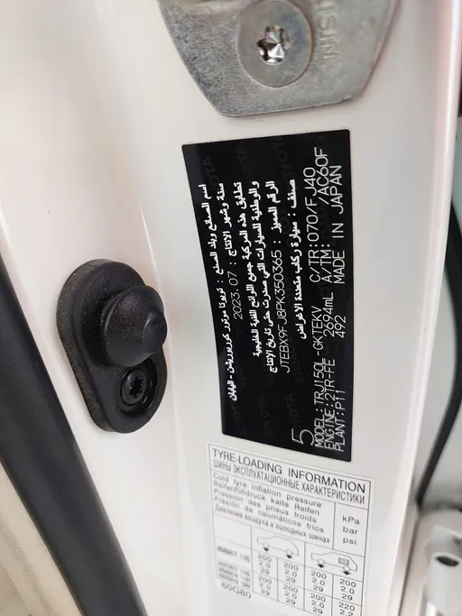 تويوتا برادو TXL 2023 