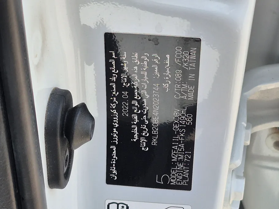 2022 Toyota Corolla XLI 