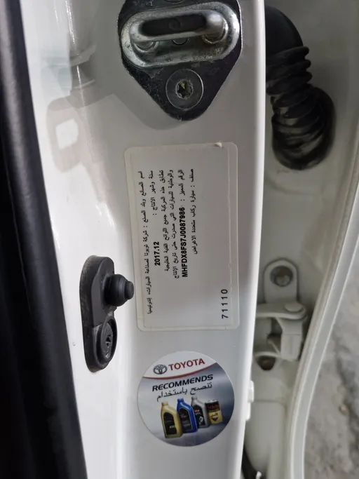 2018 Toyota Fortuner GX 