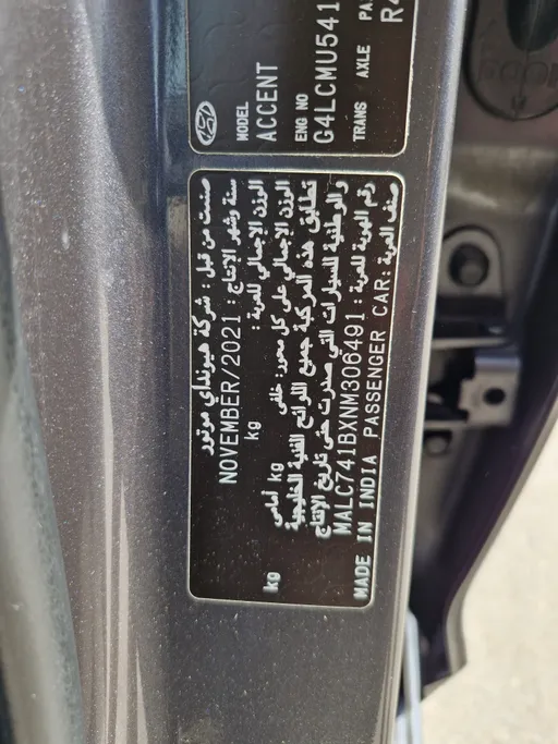 2022 Hyundai Accent Smart 