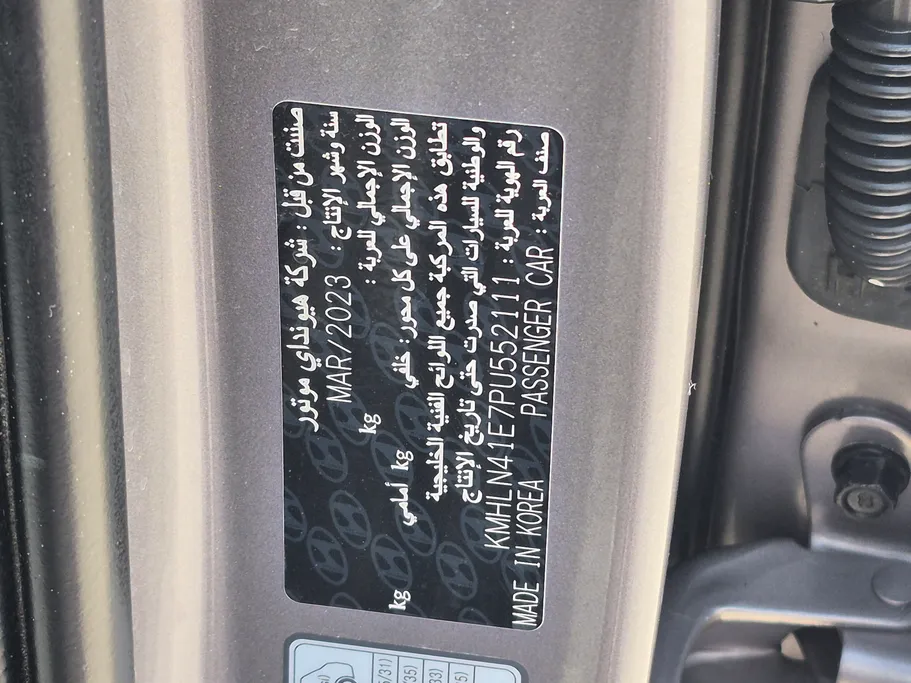 هيونداي النترا فلييت 2023 