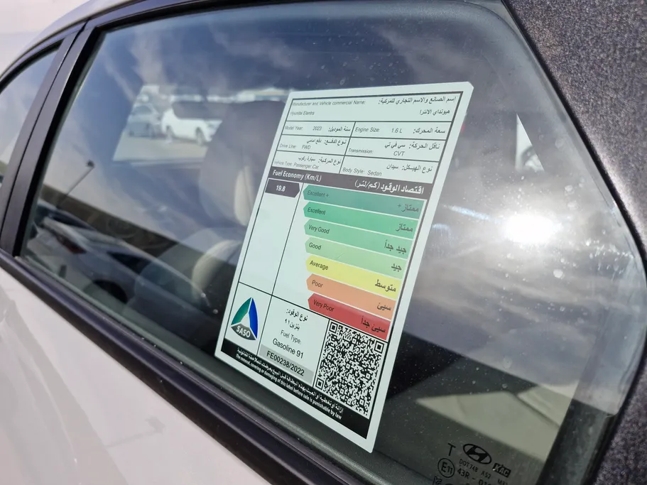 2023 Hyundai Elantra Fleet 