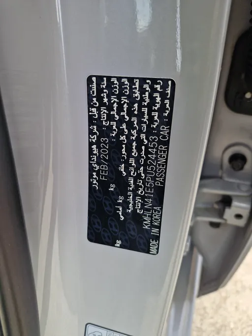 2023 Hyundai Elantra Fleet 