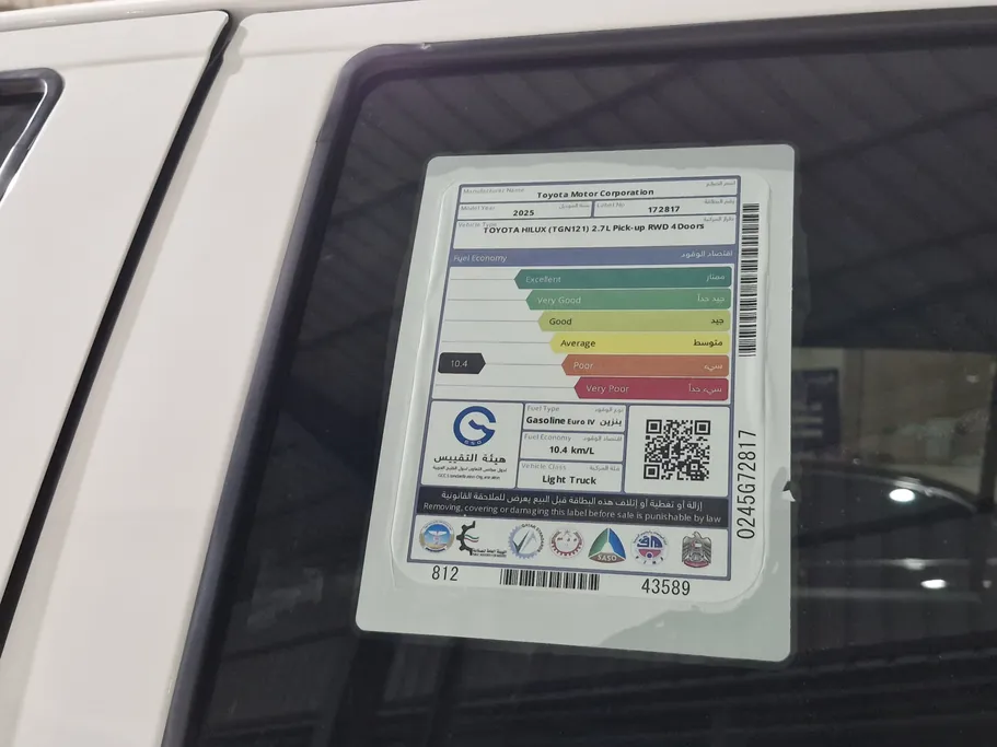 2025 Toyota Hilux GLS 