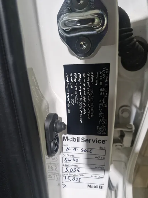 2025 Toyota Hilux GLS 