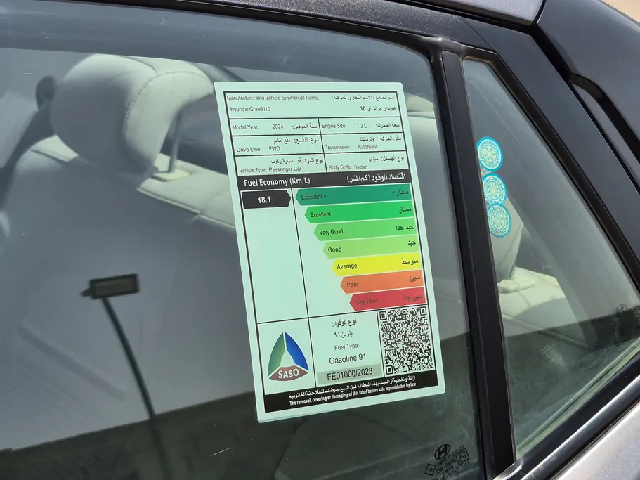 هيونداي Grand i10 فلييت 2024 