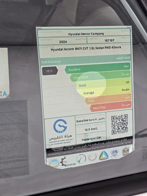 2024 Hyundai Accent Smart 