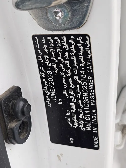 2024 Hyundai Accent Smart 