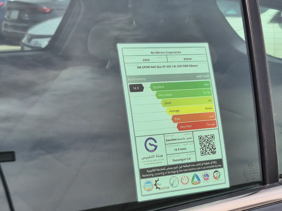 كيا سبورتاج LX 2020 