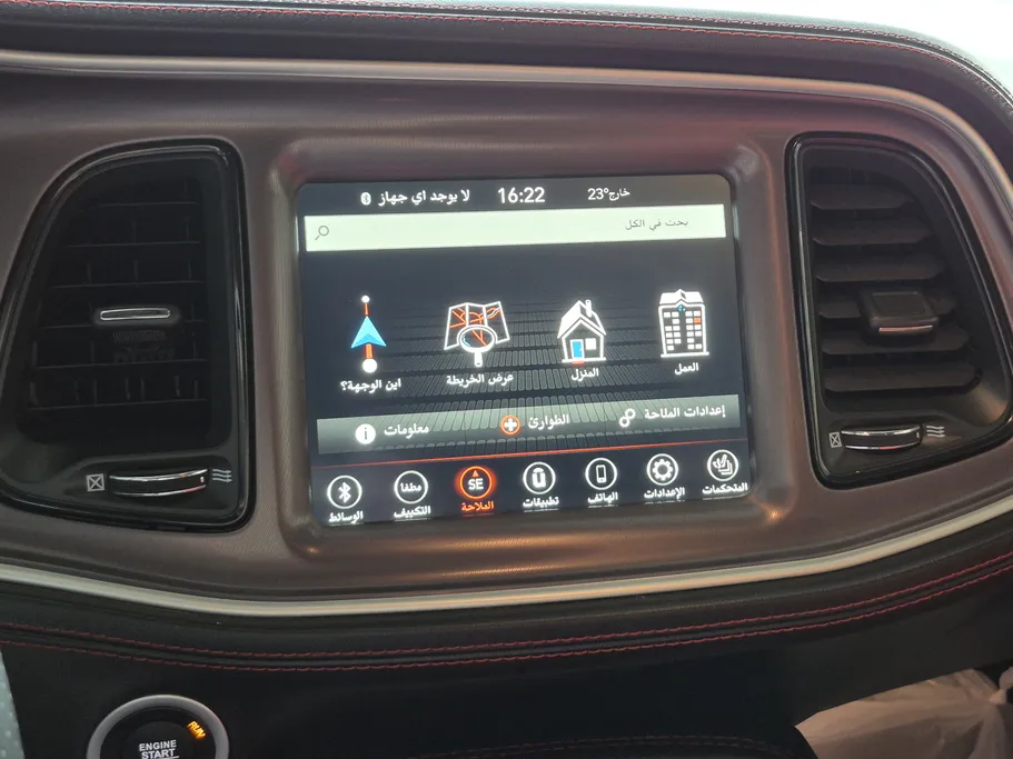 دودج تشالنجر RT 2022 