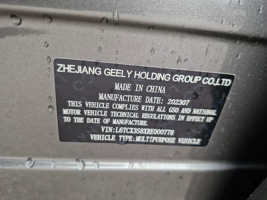 2024 Lynk and Co 01 Louder Pro 