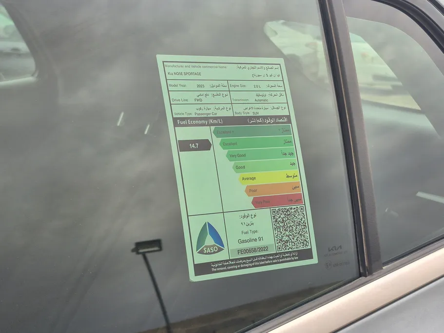 كيا سبورتاج LX 2023 