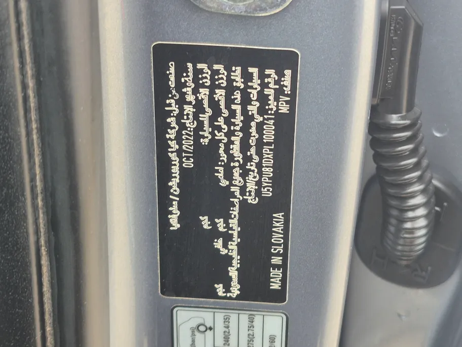 كيا سبورتاج LX 2023 