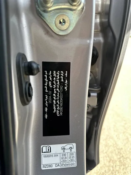 2024 Toyota Yaris  Y 