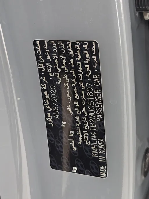 2021 Hyundai Elantra Fleet 