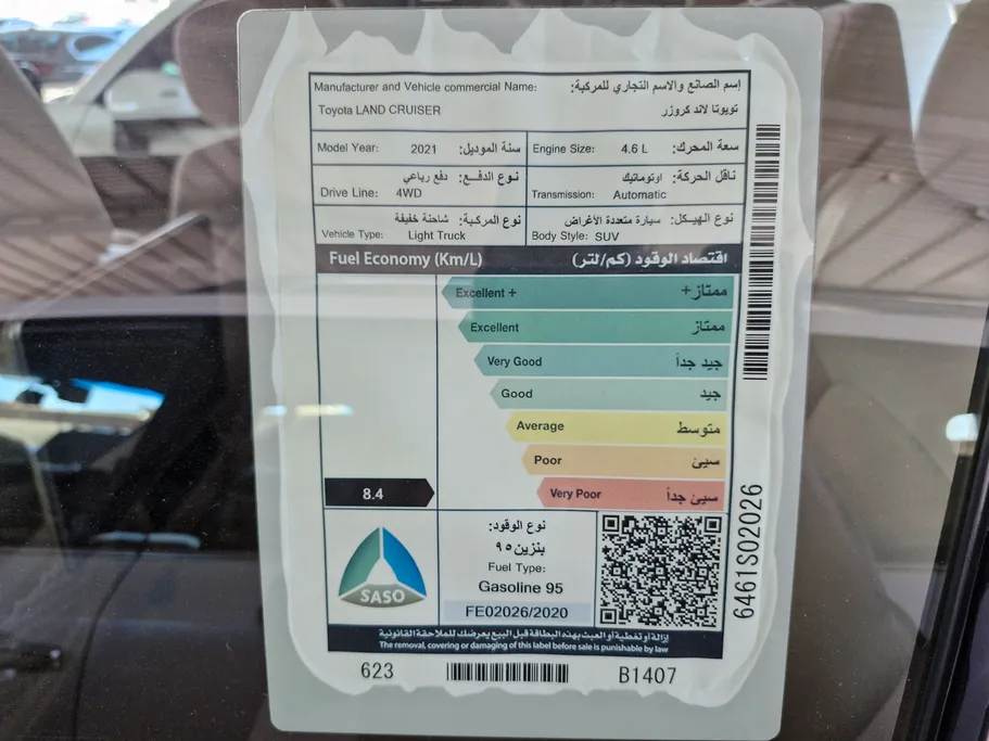 2021 Toyota Land Cruiser Grand Touring 