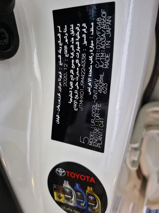 2021 Toyota Land Cruiser Grand Touring 