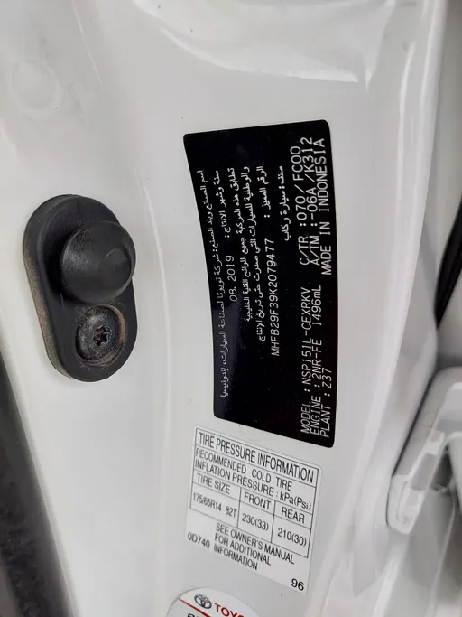 تويوتا يارس Y 2019 